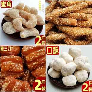 旗舰店安徽阜阳特产口酥糖饺子糖稀蜜豆角散装老式传统糕点果子怀