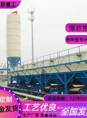 筑路机械基层稳定土拌合站|时产600水稳搅拌站|600T连续拌合设备