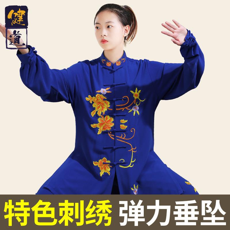 太极服装女新款高端刺绣武术表演服男太极拳练功服春秋季套装健道