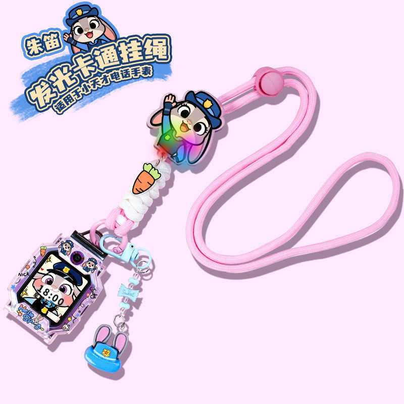 适用小天才W2123AC电话手表D2A表带Y7男女孩挂脖子绳保护套壳表链