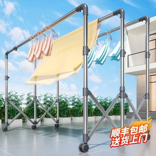 晾衣架落地折叠伸缩大型室外凉衣服晒被子架不锈钢室内阳台晾衣杆