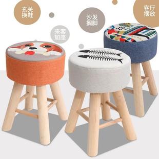凳子高40cm家用低凳子 家用软凳子 家用 海绵小坐凳 沙发凳 可爱