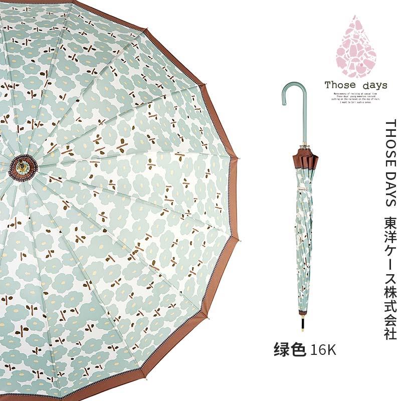日Those days 田园花日系轻量长柄防风紫外线晴雨兼用KY-WU200本