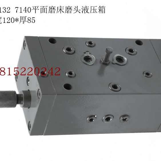桂北机床厂配件 7132平面磨床配件 7140台面操纵箱 M7130H 16A00
