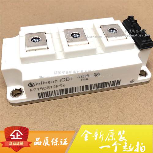 全新原装FF150R12KS4 IGBT高频功率模块 150A 1200V 正品直销