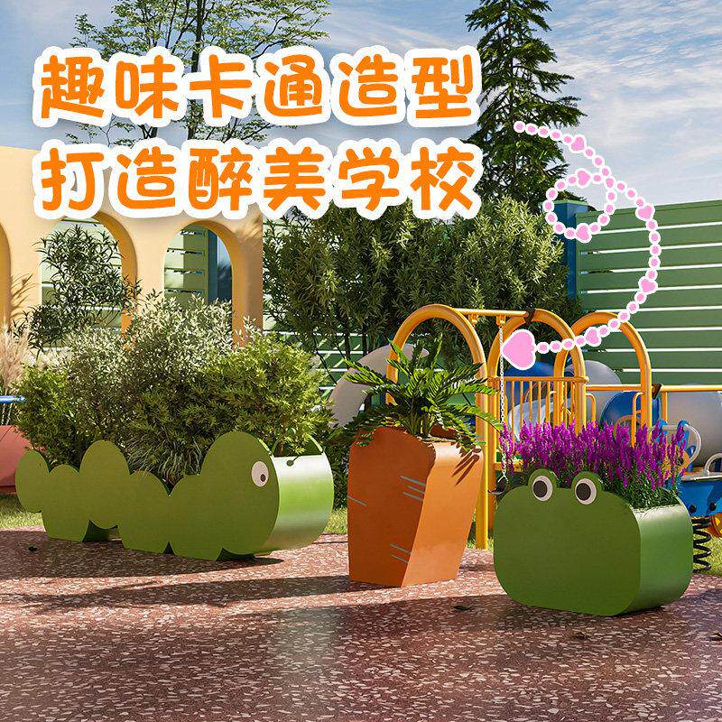 户外花箱组合幼儿园网红学校定制花坛铁艺种植箱步行街外摆隔断