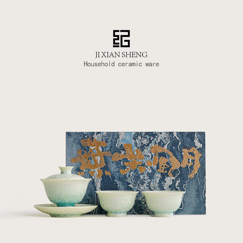 纪先生窑变结晶釉盖碗茶杯功夫茶具套组高档送长辈父亲节生日礼物