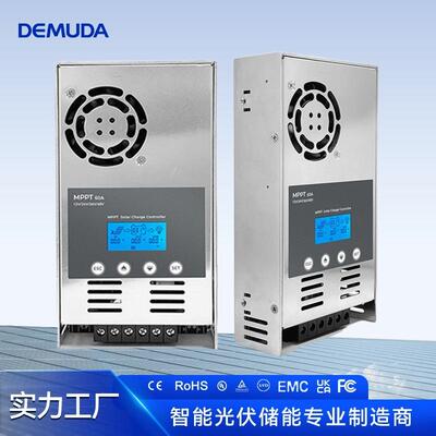 12V-48V光伏房车家用户外储能控制系统MPPT太阳能控制器40A60A