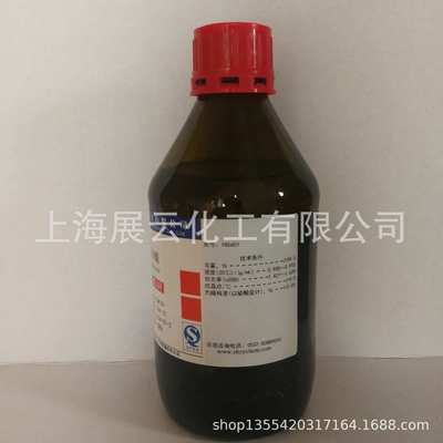 现货 正辛酸 分析纯 AR500ml 试剂级 99% 羊脂酸厂家直供99-04-7