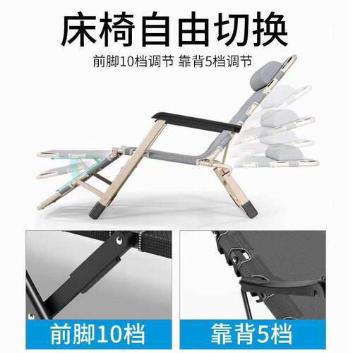 高端折叠躺椅办公室午休夏季家用可折叠便携式阳台休闲椅