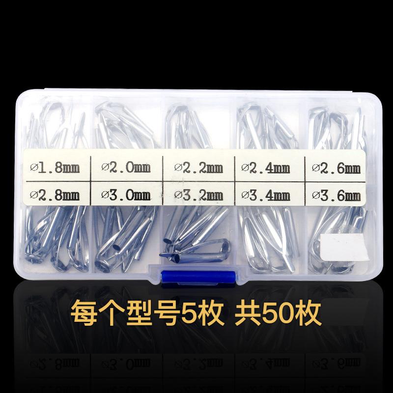 强版顶环防缠绕路亚竿导线环导眼过线环导环DIY路亚配件