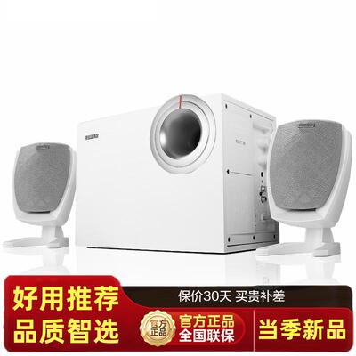 LCDEdi脑f记er/漫步者 R201T06白色台式电音箱家用2i.1低音炮有源