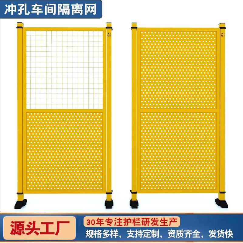 工厂冲孔车间隔离网仓库隔离护栏网加厚隔断防护网铁丝网围栏网
