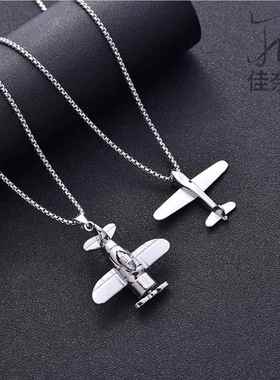 爆款复古钛钢飞机嘻哈项