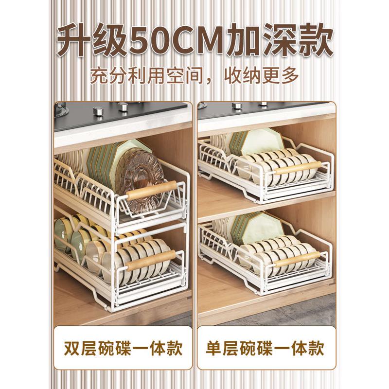 沥水碗盘篮碗架拉拉篮物橱柜抽屉式收纳抽内置架厨房碗柜架碗碟碗