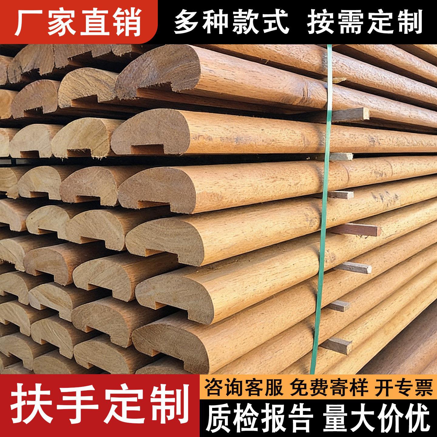 防腐木菠萝格扶手原木栏杆楼梯实木扶手巴劳木柳桉木户外定制扶手