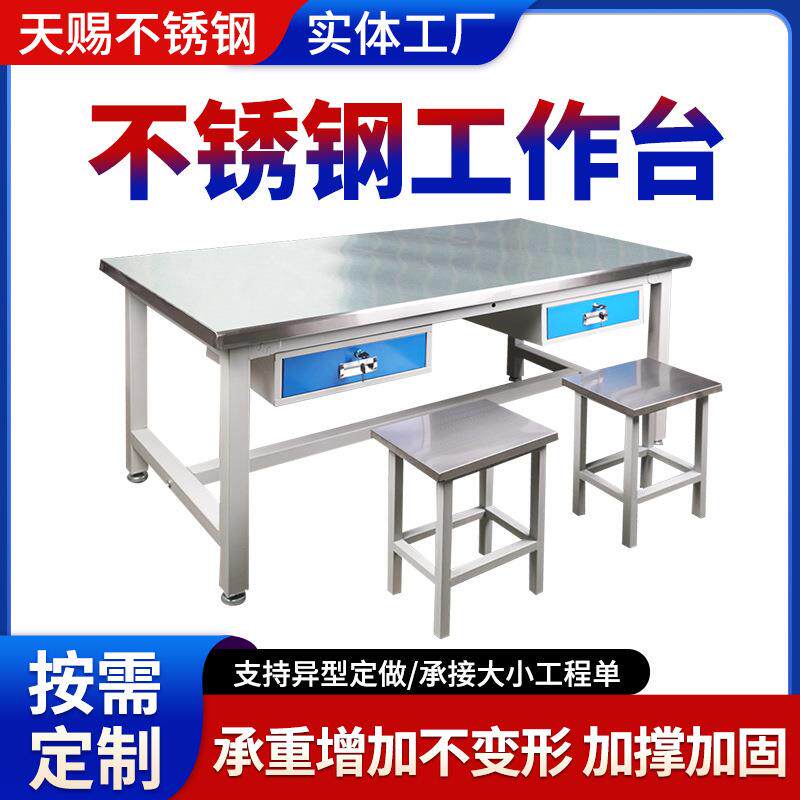 重型钳工工作台工厂车间防静电工具桌实验室承重横竖带抽屉桌