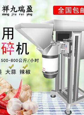小型月饼打蛋黄机莲蓉豆沙商用打碎机厂家生姜蒜头速粉碎机