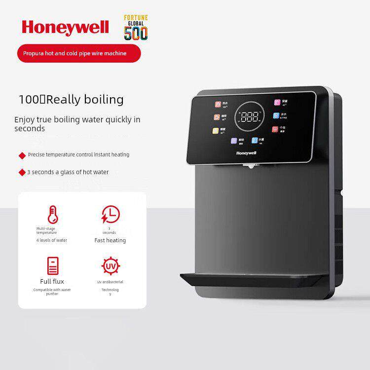 霍尼韦尔管线机家用壁挂式即热饮水机EC01净水器家用直饮加热一体