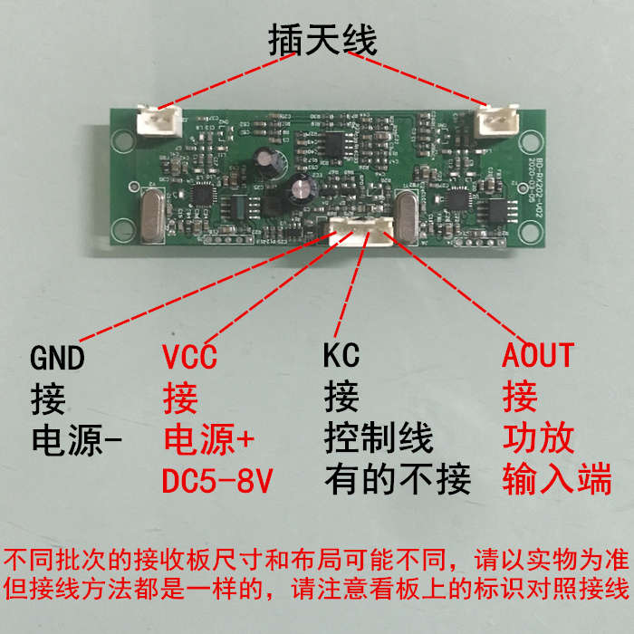UHF双咪+接收板+插线 户外广场舞电瓶音响功放板用一拖二无线话筒