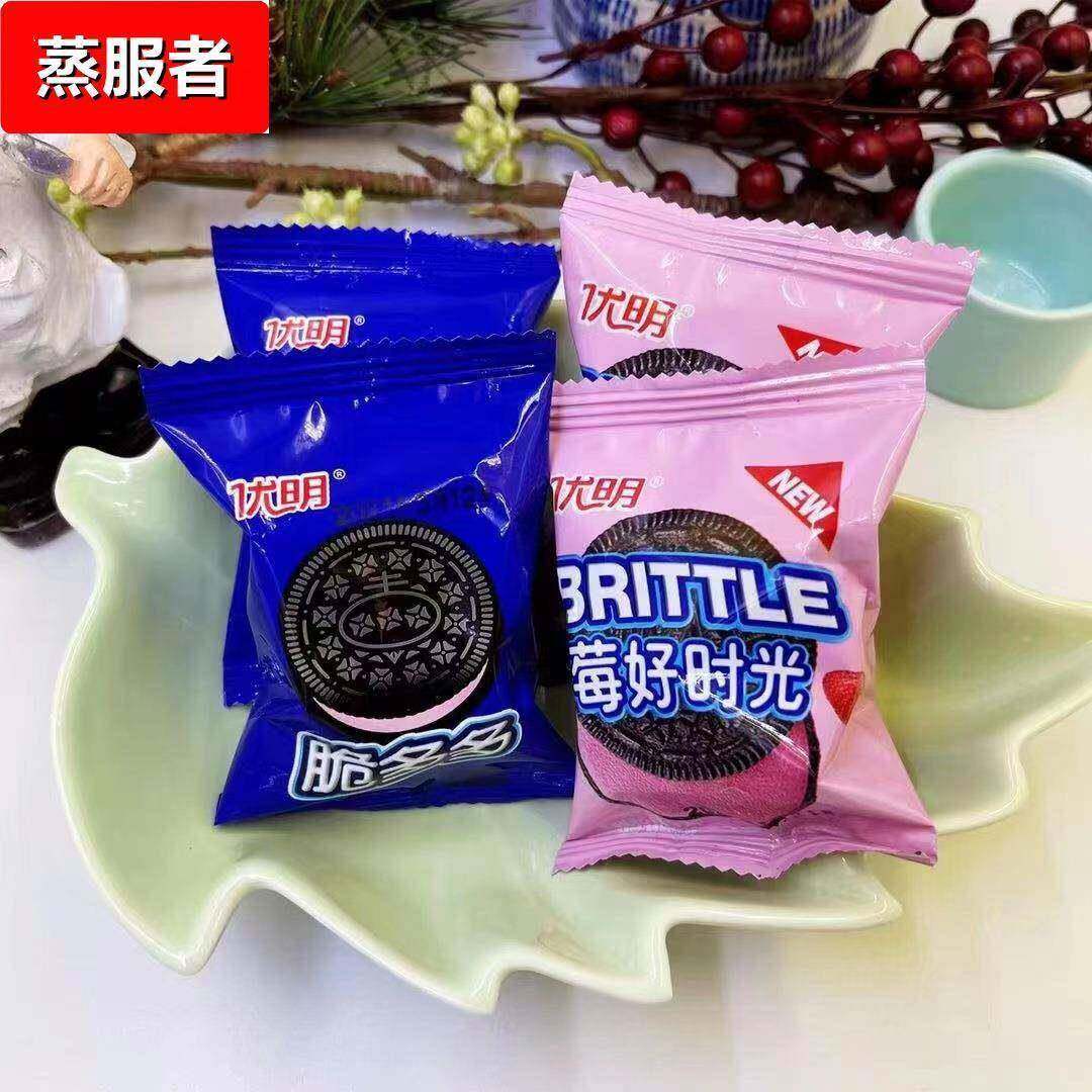 草莓夹心饼干巧克力味整箱早餐圆饼散装零食夹心小黑饼