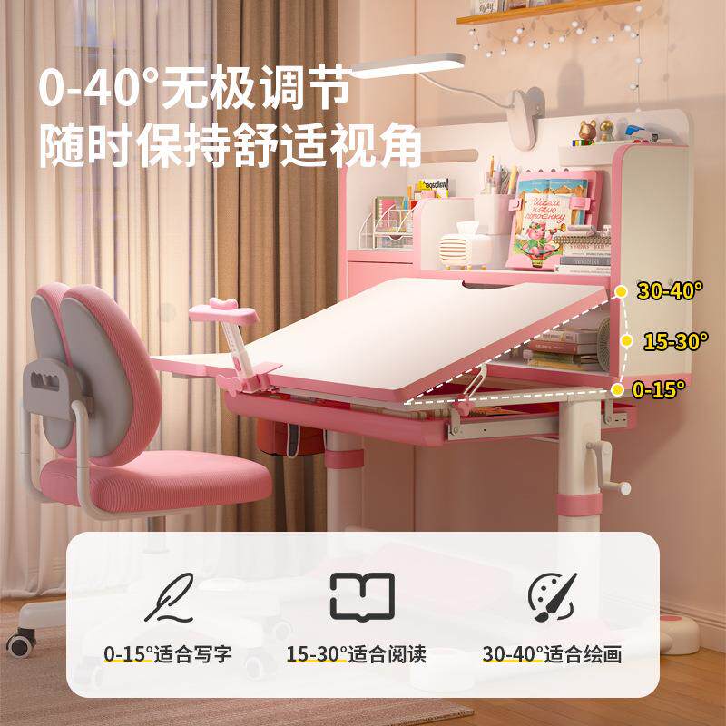 儿童4岁到12岁学习桌椅家用书桌小学生写字台桌椅套装写作业桌椅