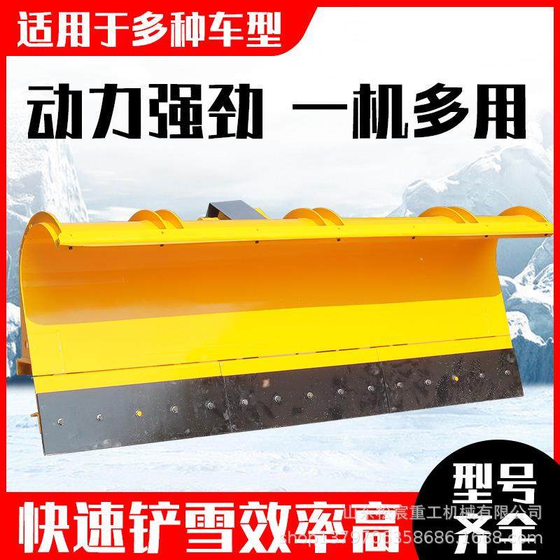 机载式推雪铲多功能车装载机改皮推雪664铲市政高速卡公路抛清雪