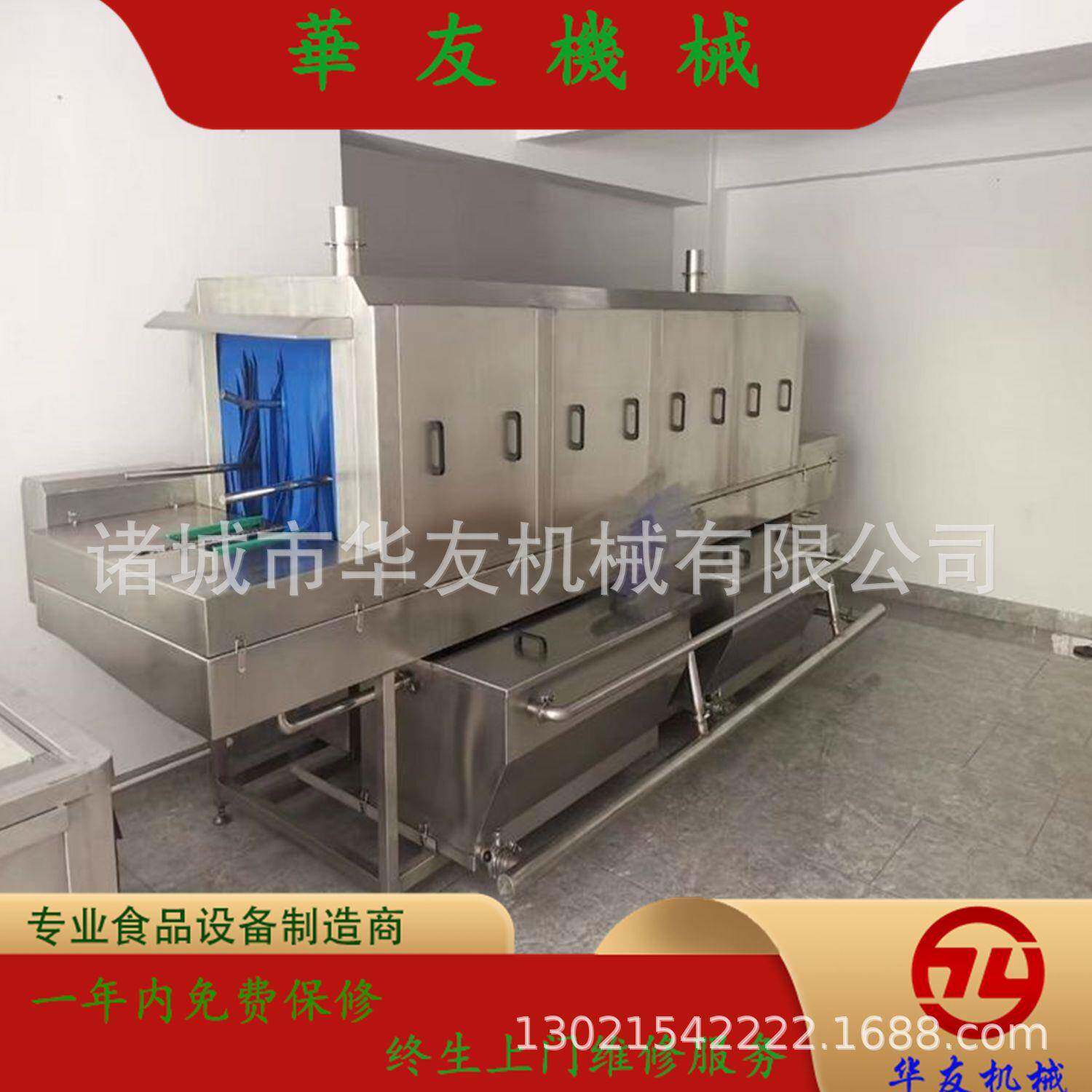 隧道式食品塑料周转筐清洗机高压喷淋肉串筐子鸡蛋筐托盘清洗机