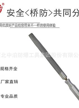 中泊桥防不锈2钢工具锈钢半圆锉材质QXU4不0