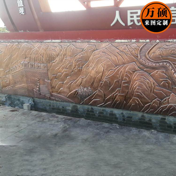 厂家制作锻铜浮雕紫铜长城浮雕壁画户外广场核心价值观装饰景墙