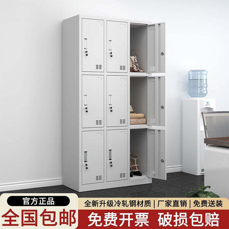 星胜加厚九门员工更衣柜带锁宿舍储物柜浴室换衣柜健身房收纳柜子