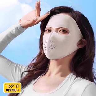防晒面罩全脸防紫外线夏季 脸基尼3D立体 薄款 口罩女高颜值2025新款