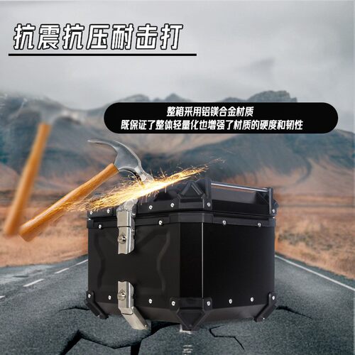 6L45L55L65L80L摩托车铝合金尾箱边箱防水后备箱电动车收納箱