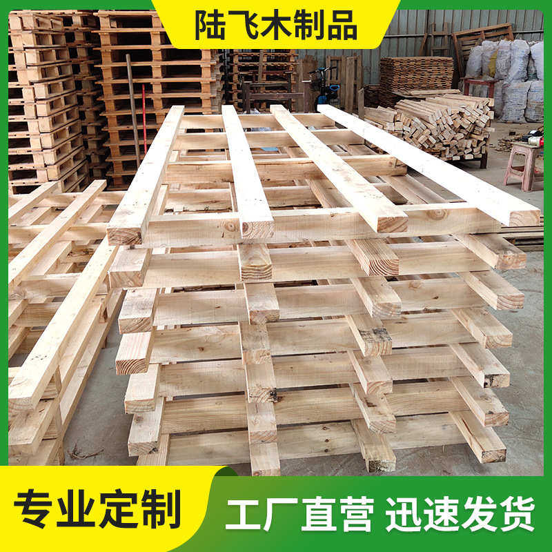 厂家定制木架包装木箱可拆卸木框架玻璃框木架物流运输包装木架