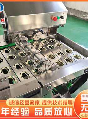 自动敲蛋壳机器 鸡蛋蛋液分离器 四排开蛋壳去蛋液设备生产商家