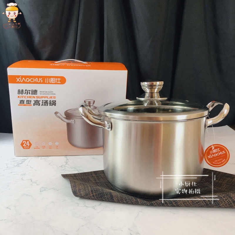 复合仕手柄现货汤锅汤锅双耳锅赫尔德奶食辅加厚直销锅钢防小厨烫