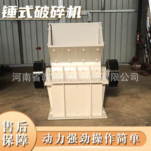 600*600锤式破碎机工业重型锤式破碎机建筑垃圾碎石机矿用打砂机