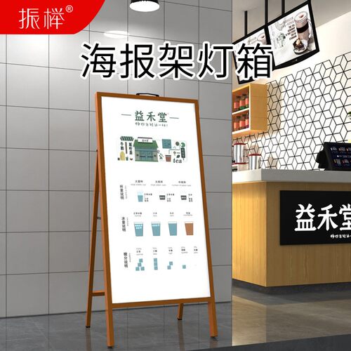 新款直销户外led灯箱广告牌落地展示牌发光店铺用充电海报架软膜