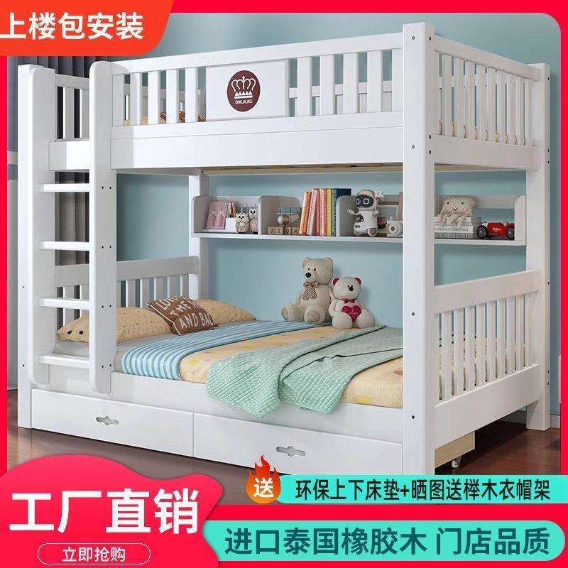 济上下同宽双层床经型床子母无品牌/床儿童床低全实木上高下床铺