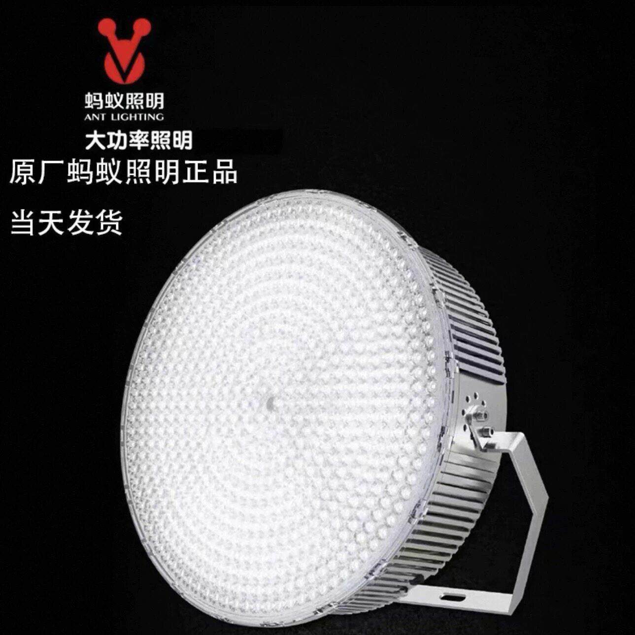 蚂蚁照明led塔吊灯300W600w1000w高杆灯工地建筑照明灯工程探照灯