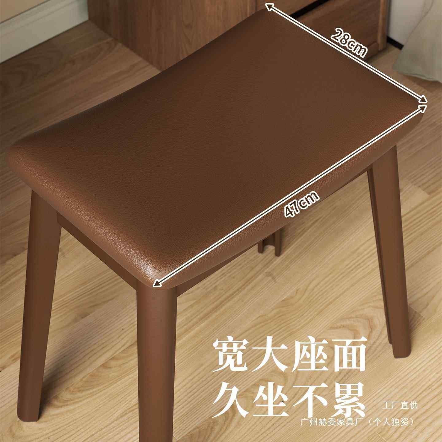 轻奢感化主凳子马鞍凳妆37凳女生卧室梳妆椅子加厚台软包卧板凳