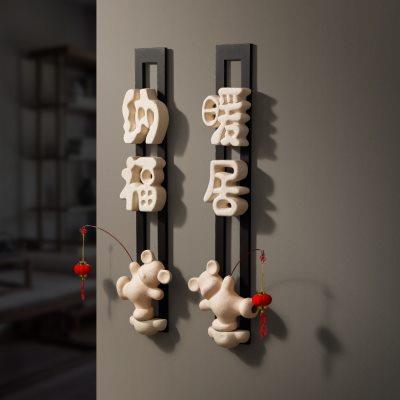 入户玄关暖居墙饰挂件客厅电视柜背景墙禅意装饰创意家居格栅挂饰