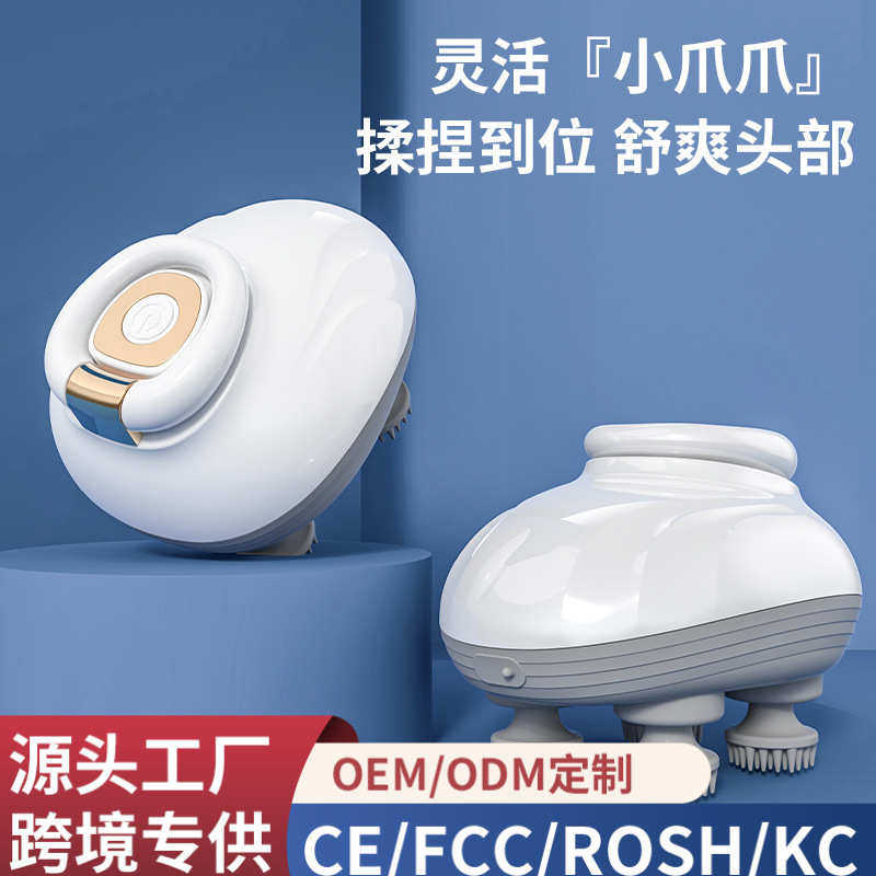 家用电动头部按摩器充电防水震动揉捏智能迷你多功能头皮按摩仪器