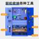重型蓝色工柜多功能汽修动车间具收纳柜工移工LF 026具具车五金工