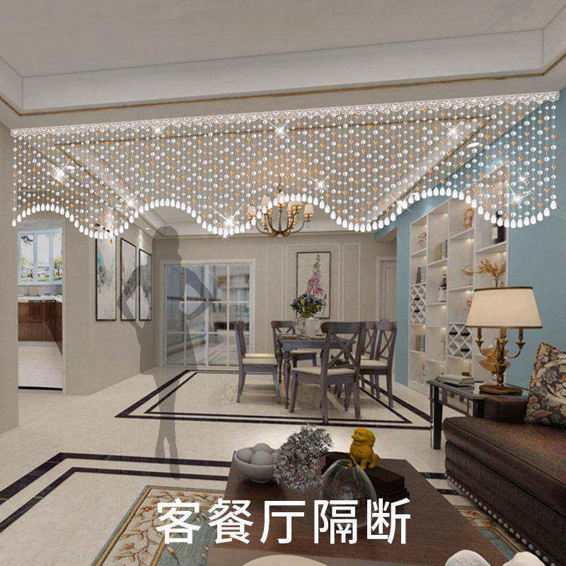 关孔水晶帘珠帘玄隔断挂帘家用卧室客厅卫生间D027装门饰免打新款