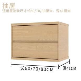 双恩日式置物架配件家用多层落地收纳架层板立柱基础组件抽屉轮子