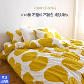 纯棉床单单件全棉单双人(单双人，)被套1.5m1.8m学生宿舍床上用品斜纹