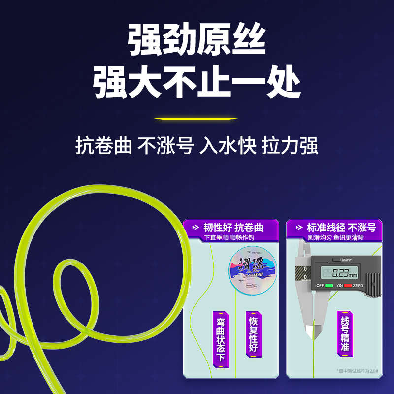 川泽路滑线组矶竿滑漂路亚浮漂套装全套成品远投专用主线组鱼线