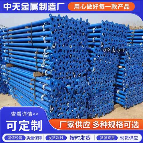 喷塑钢支撑现货脚手架钢支撑建筑可调节钢支柱镀锌欧式钢支撑