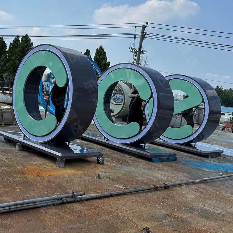 无动力跑步发跑步机广场景区真仓HQN人鼠跑滚电筒发版光互动道具